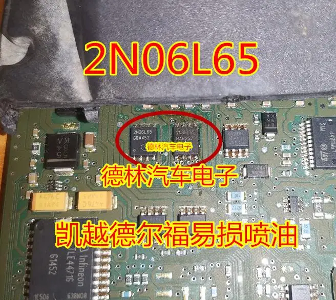 2N06L65 IC   10PCS