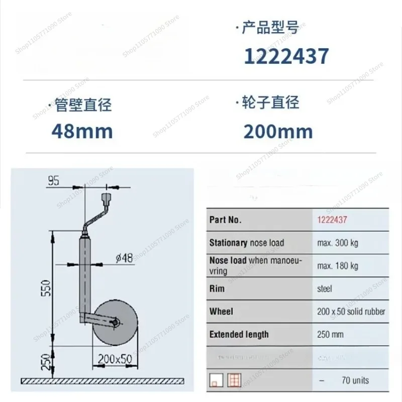 For Trailer RV, Guide Wheel, Support Wheel 1222437