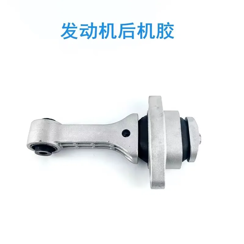 

Задняя боковая опора двигателя для Changan CS35 1001050-B01