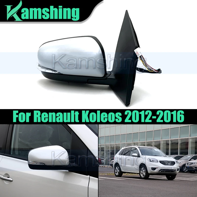 

Car Outside Rearview Mirror Assembly For Renault Koleos 2012-2016 Side Rear View Mirror (Pearl white)
