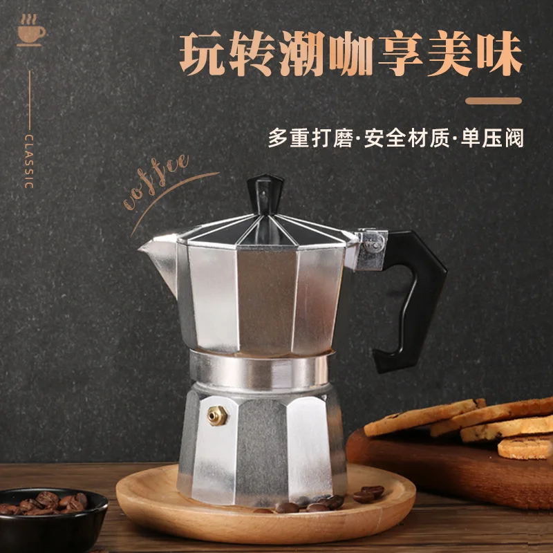 Moka pot outdoor household office aluminum Moka pot Italian Espresso pot octagonal Moka pot