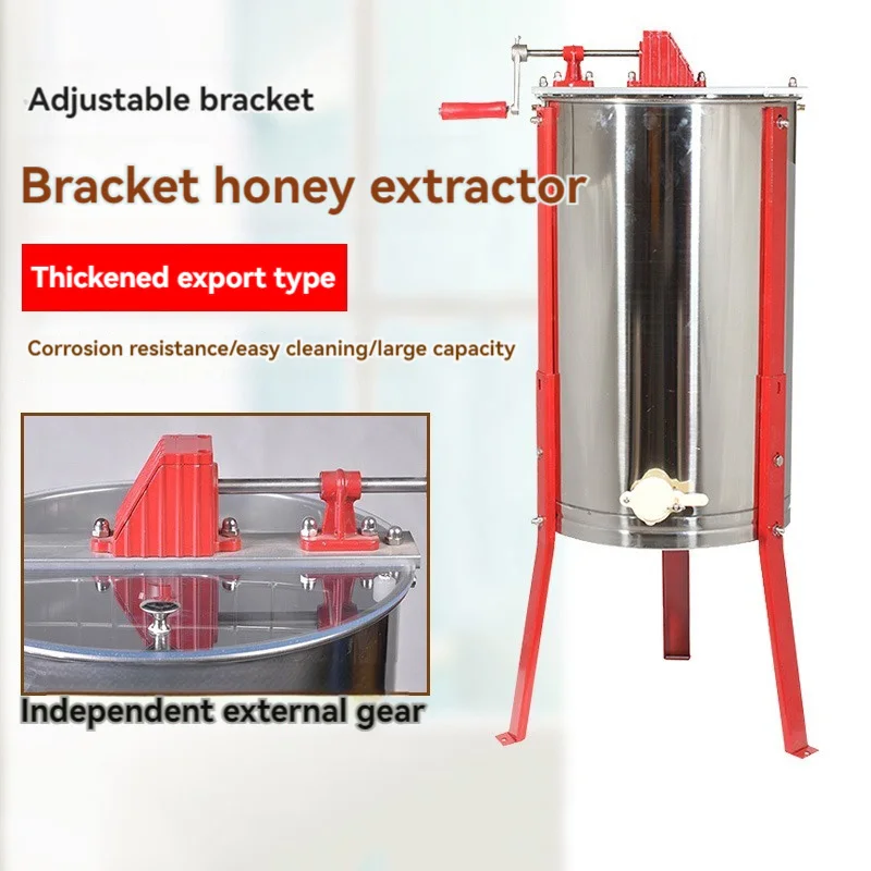 

Honey Extractor Frame Manual Stainless Steel Honeycomb Spinner Crank Honey Centrifuge Beekeeping Equipment Honey Separator