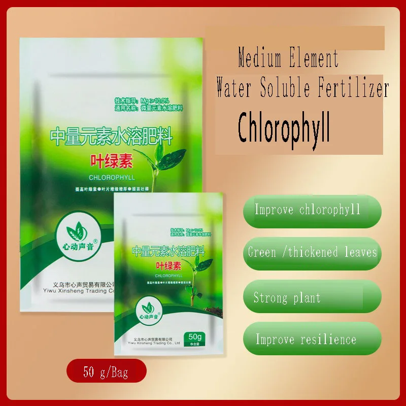 Chlorophyll Amino Acid Medium Element Water Soluble Fertilizer Foliar Fertilizer