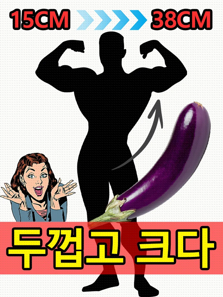 

Brother,try to grow up,The Sequoia's Growth Journey,free shipping,pure natural herbal extracts,no side effects