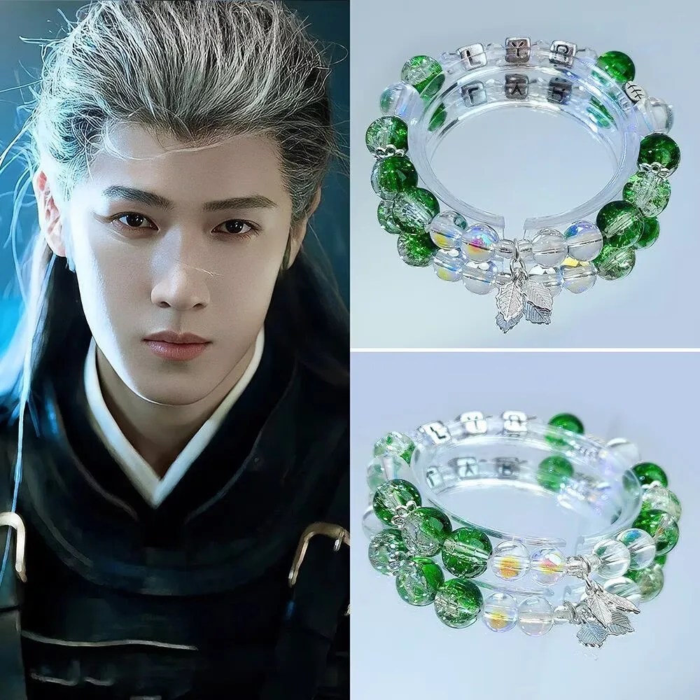 Bracelet original de Li Yunrui de Little Forest, cadeau d'anniversaire pour sa meilleure amie, matériel de concert, articles de soutien pour les événements.