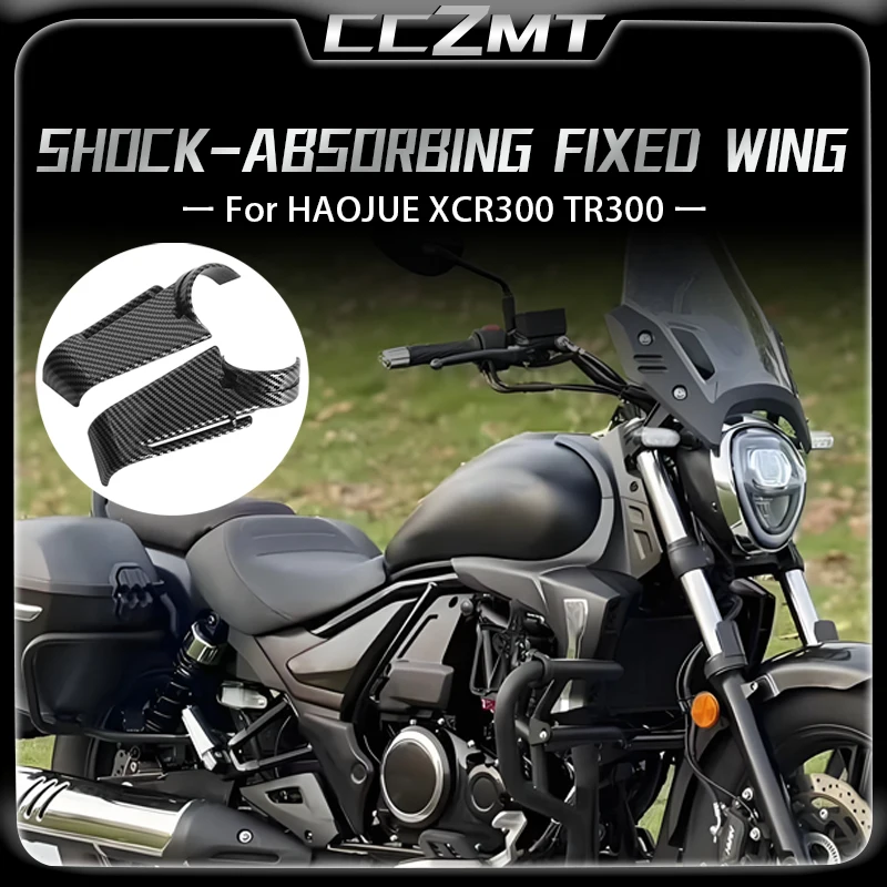 HAOJUE XCR300 TR300 XCR 300 xcr300 tr300 오토바이 충격 흡수 고정 날개 사이드 윙 가이드 플레이트 범용 액세서리