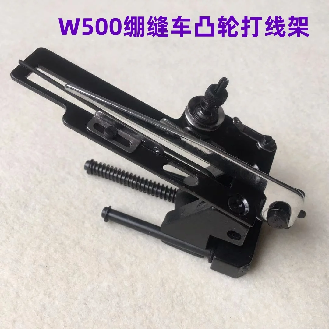 W500 Sewing Car Three Needle Abd Five Line Cutting Car Loose Line Cam Winding Assembly Curved Needle Passing Line Punching Wire