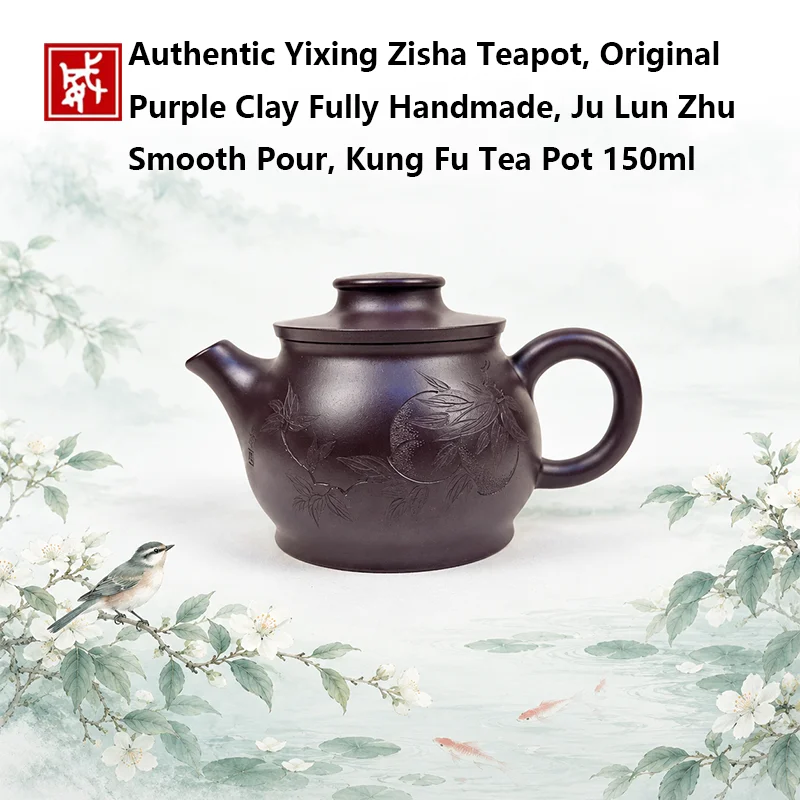 Authentic Yixing Zisha Teapot, Original Purple Clay Fully Handmade, Ju Lun Zhu & Blessing Shi Piao Pot, Smooth Pour, Kung Fu Tea