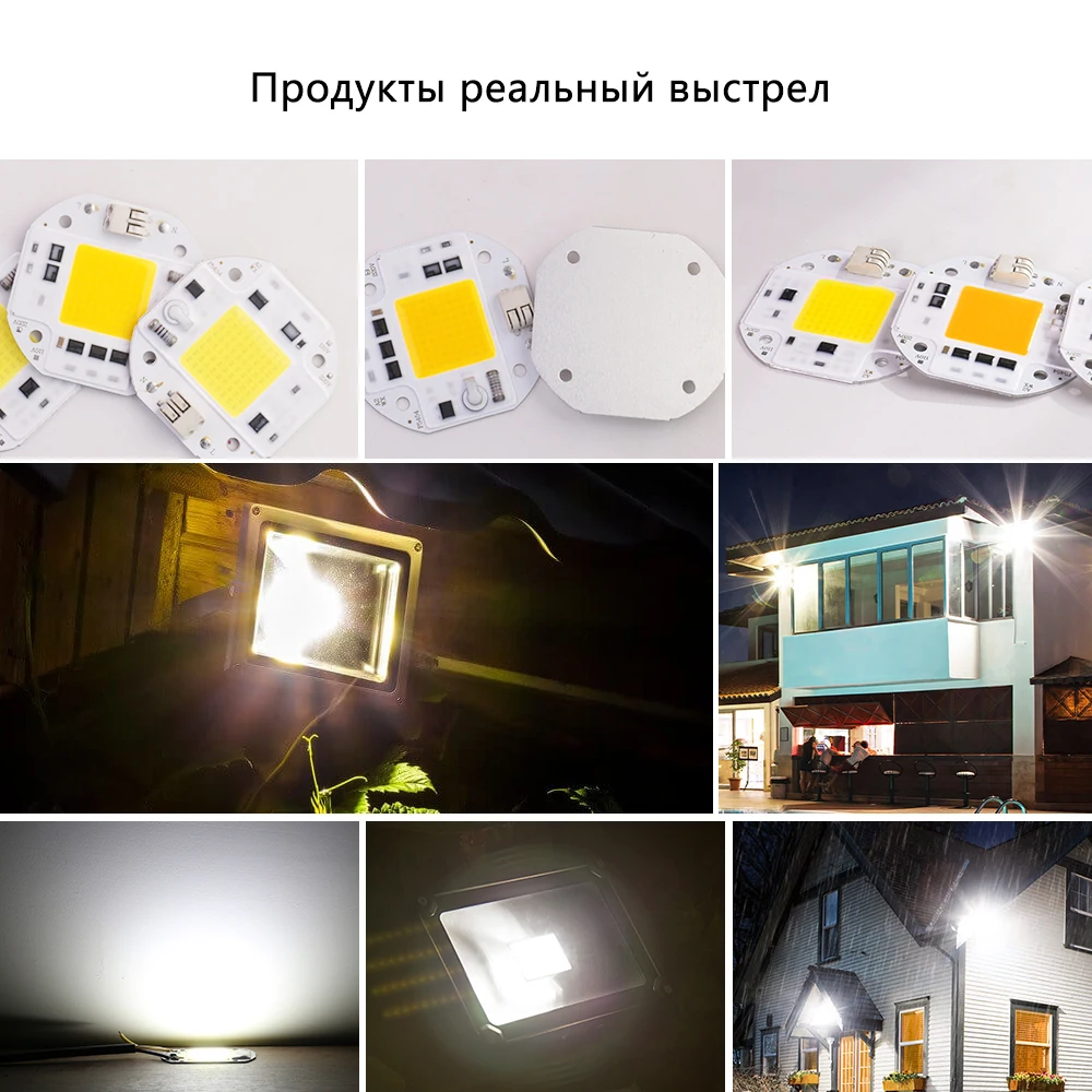 50W 70W 100W High Power COB LED Chip 220V 110V LED COB Chip Welding Free Diode for Spotlight Floodlight Smart IC No Need Driver