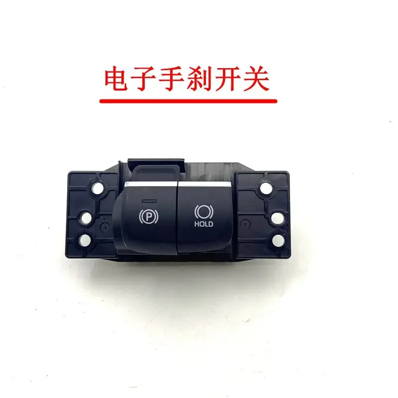 1pc for toyota 19- 23 COROLLA  LEVIN  FRONTLANDER  COROLLA CROSS Electronic handbrake switch button parking switch