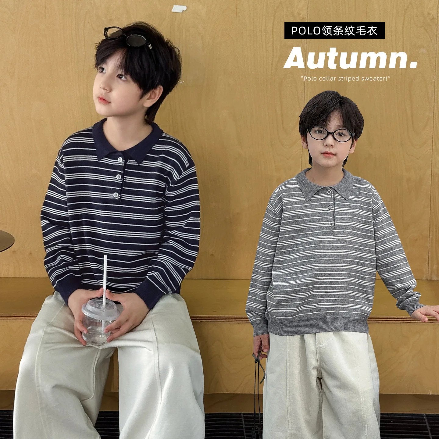 Boys Sweater 2026 Autumn and Winter New Children's Clothing Korean Style Boys and Girls Fashion Lapel Striped Knit Shirt