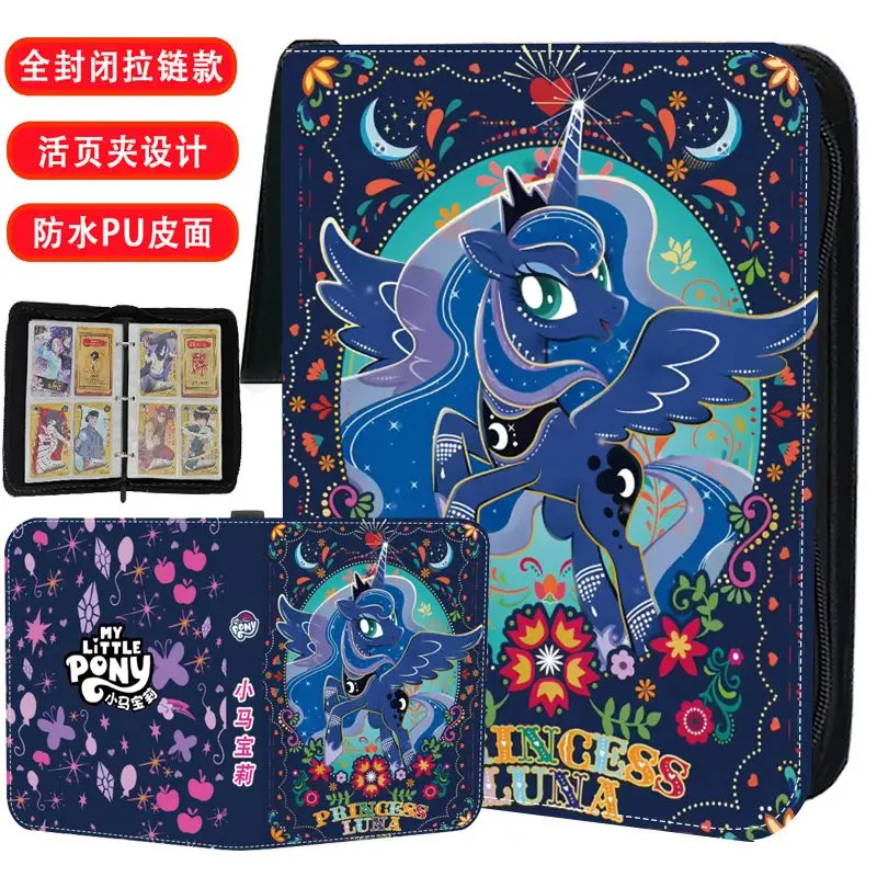 新しいマイリトルポニーカードコレクション趣味ゲームカードブックバインダーアニメ漫画名刺ホルダー子供のトレンディなおもちゃギフト