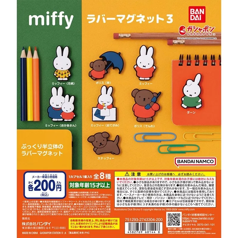 

Bandai Original 8Pcs Gashapon miffy マグネット3 Toys For Kids Gift Collectible Model Ornaments