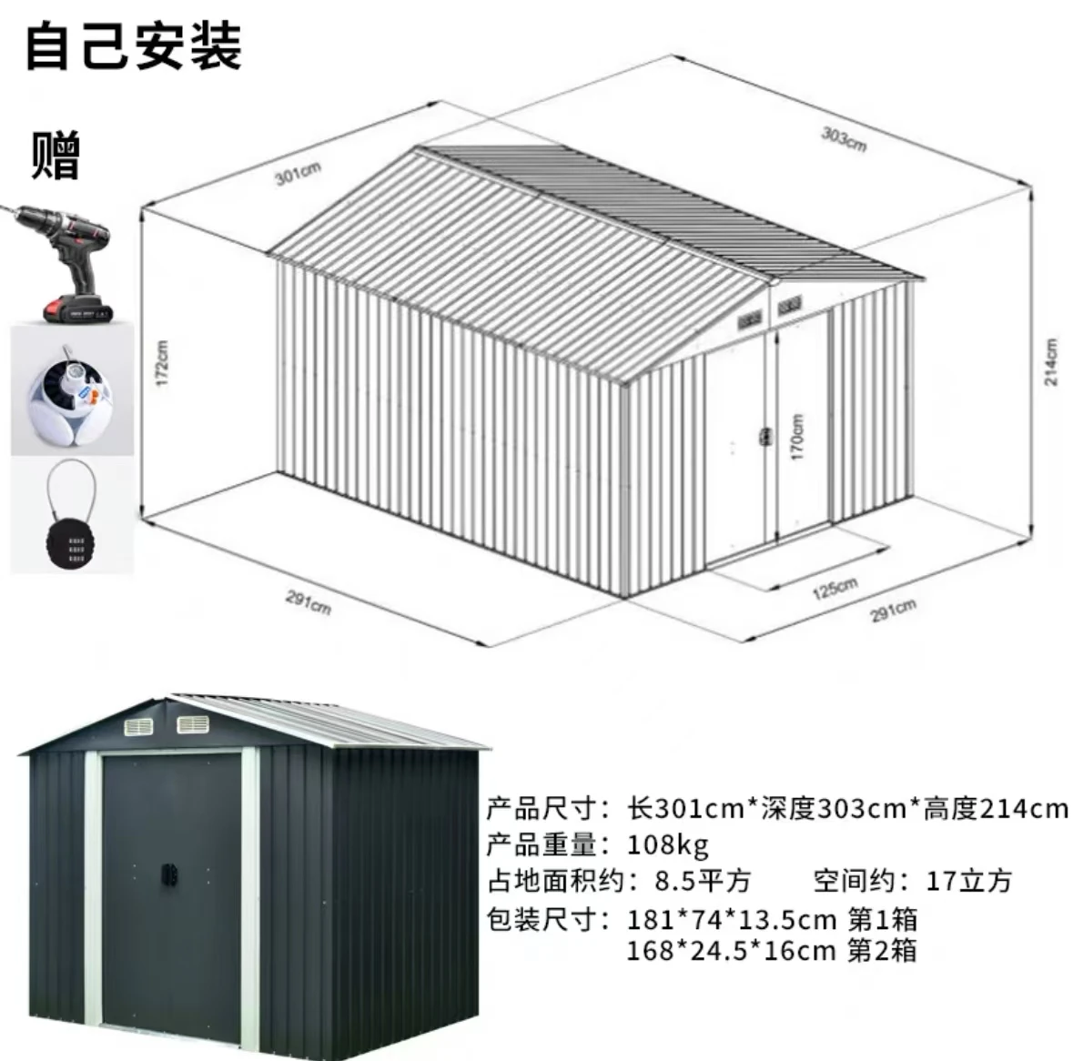 Outdoor Steel Storage Shed with Lockable Doors, Ideal for Garden, Backyard, and Patio Utility and Tool Storage windowless