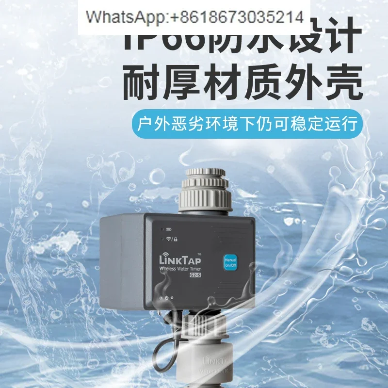 wireless automatic micro-spray drip irrigation  remote mobile phone timing control watering device