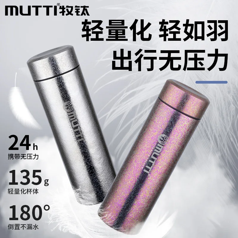 Titanium Vacuum Thermos Water Bottle Titanium Vacuum-Insulated Travel Mug Titanium Spill-Proof Cup Mug Titanium Double-Wall Cup