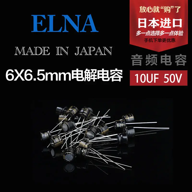 Japan Imported ELNA Audio Grade Electrolytic Capacitor 10UF 50V CE-BP Series Copper Leads Brand New