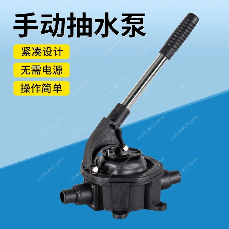 Manual Bilge Sewage Drainage Pump Cabin Yacht Pump Fishing Boat Oil Seawater Hand Pump