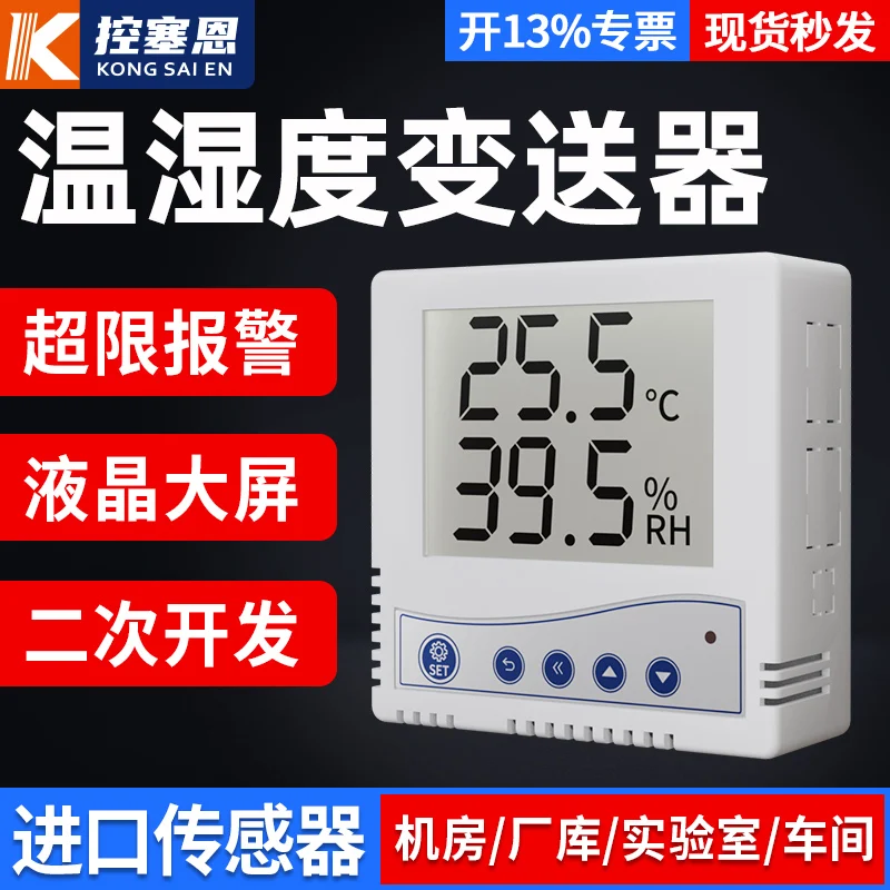 86 Temperature and Humidity Sensor Industrial High Precision Transmitter Agriculture Machine Room Monitoring Rs485 Logger