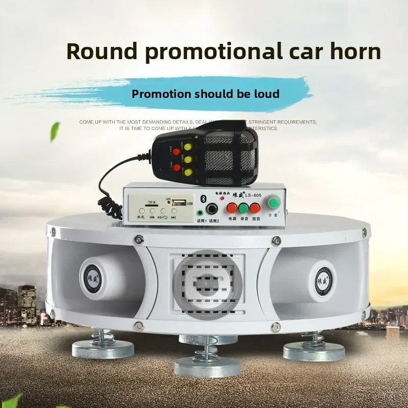 Durable  12V High-power Round Car Square Treble Loudspeaker, Roof Advertisement Audio, Shouting Speaker, Hot Sale