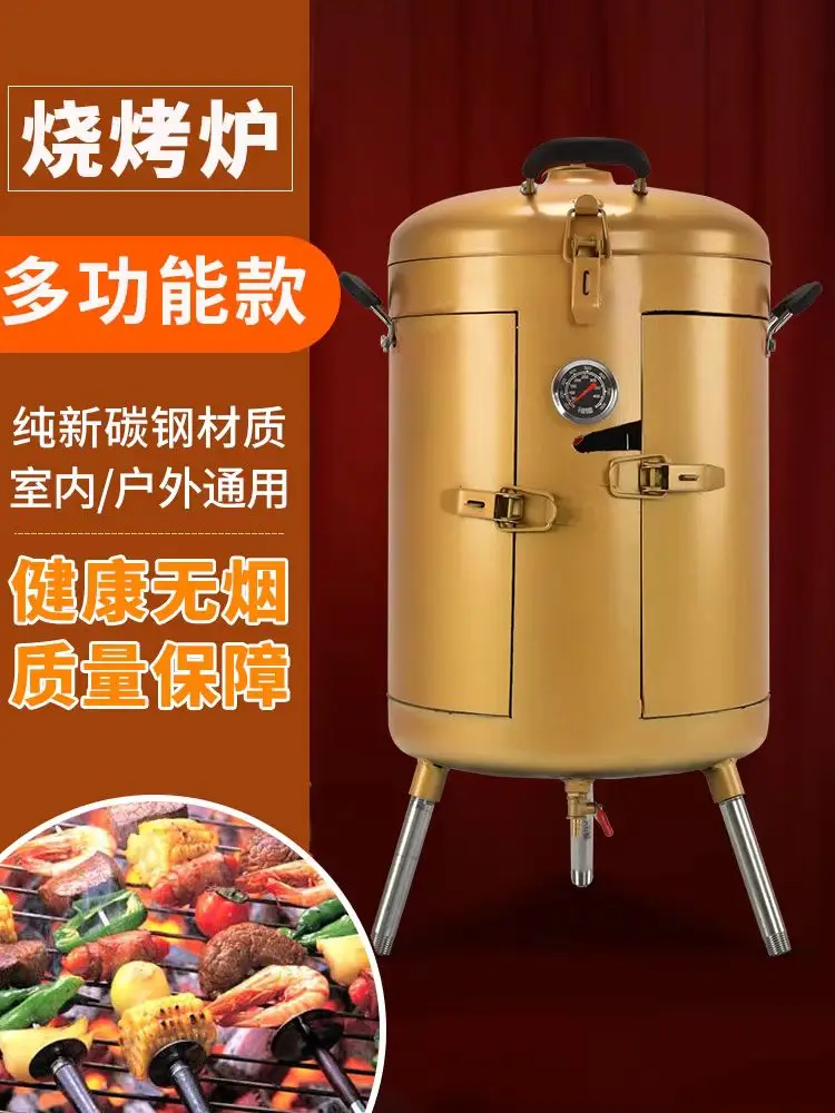 

BBQ Grill Household Thickened Stall Smokeless Commercial BBQ Bucket Outdoor Charcoal Grilled Chicken Hanging