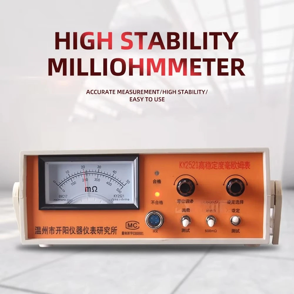 KY2521 High Stability Milliohmmeter Resistance Tester