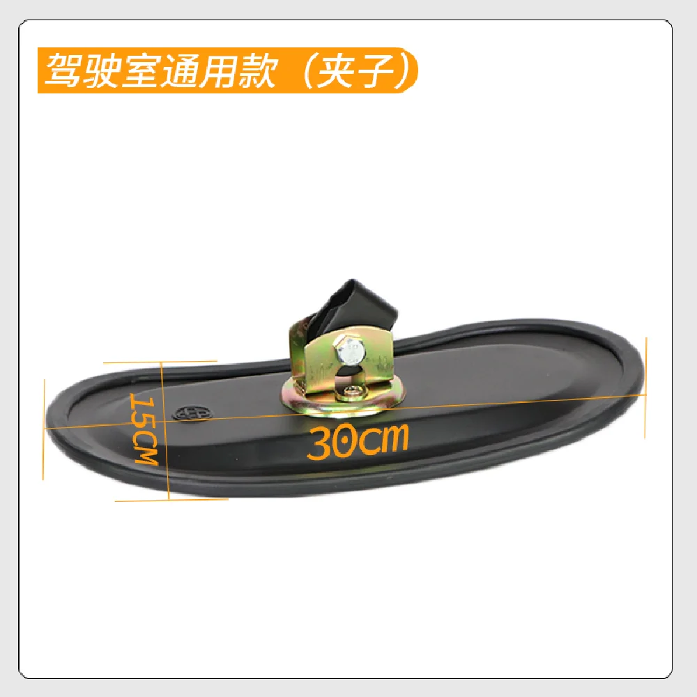 For  reflector Hitachi XCMG Doushan Sany Vol-vo Shensteel Carter Modern excavator reverse rearview mirror Excavator