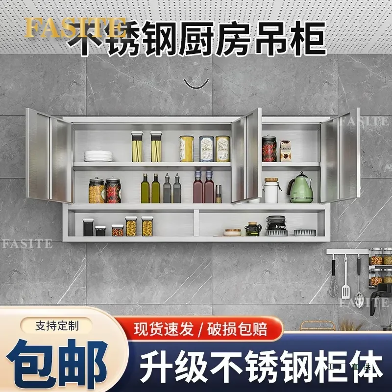 For 304 Stainless Steel Kitchen Wall Mounted Hanging Cabinet Seasoning Dish Storage Locker Shelf Household Organizer Space