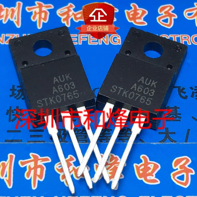 (5 Pieces) STK0765  TO-220F / SPA11N60C3 11N60C3  650V 11A / STTH12S06FP 12A 600V / FMV06N60E 06N60E  600V 6A TO-220F