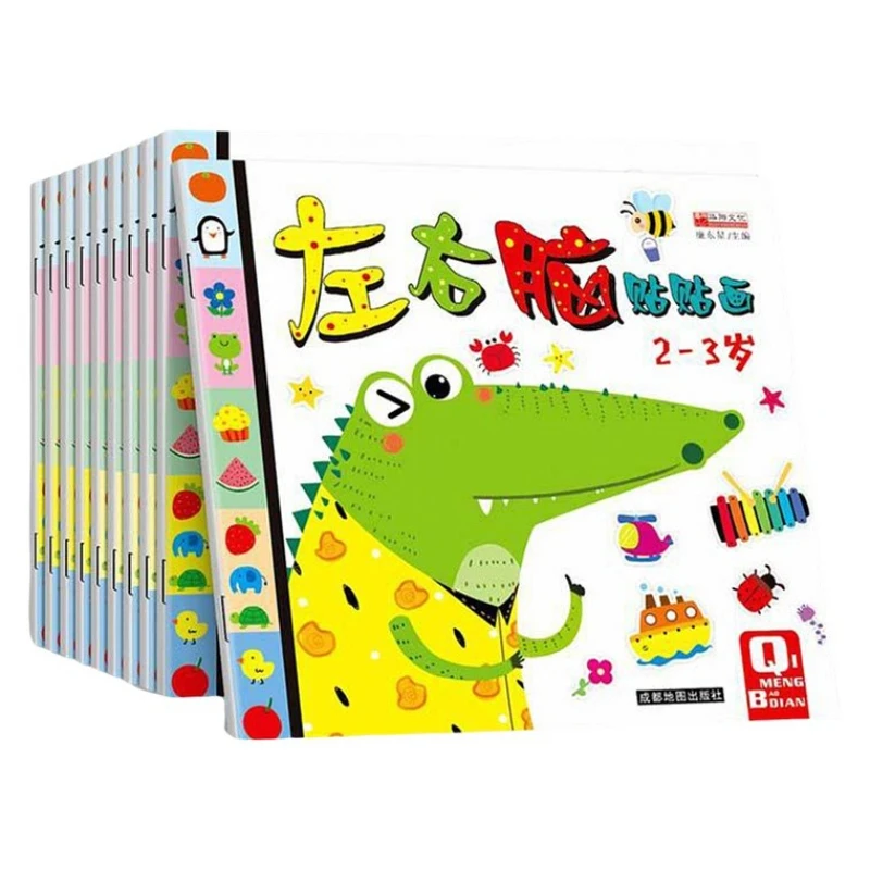 

Игровая книга для раннего развития детей 2-6 лет: тренировка левого и правого полушарий мозга, развитие мышления, головоломки