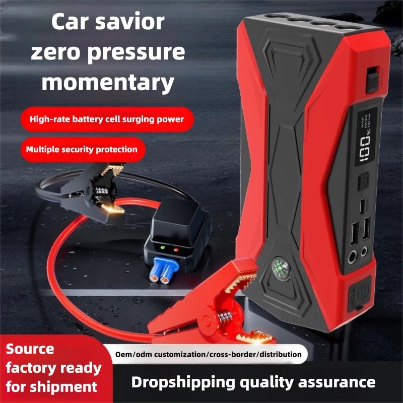 Emergency startup power supply 12V emergency startup device battery charging equipment (Y6) include a toolbox an air pump
