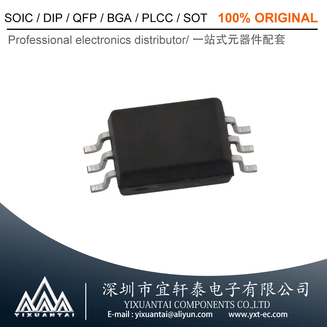 10pcs/Lot ACPL-W454-560E ACPL-W454【OPTOISOLATOR 5KV TRANS 6SOIC】  New