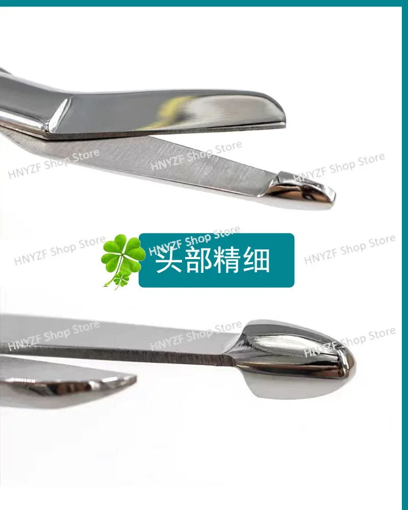 Gauze bandage scissors stainless steel 14cm 18cm