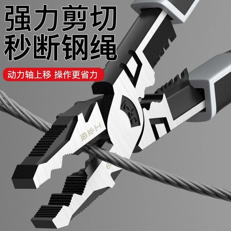 10-Inch wire pliers, multi-functional industrial-grade pliers, special pliers for electricians, high-hardness clamping pliers