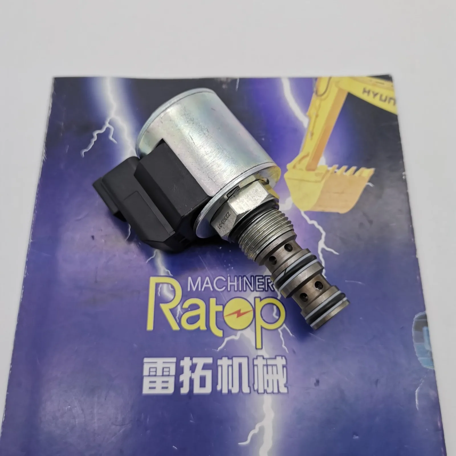 503-6530 Solenoid Valve 5036530 12V For Caterpillar 303.5E2 305.5E2 306E2 Mini Excavator Hydraulic Control Valve