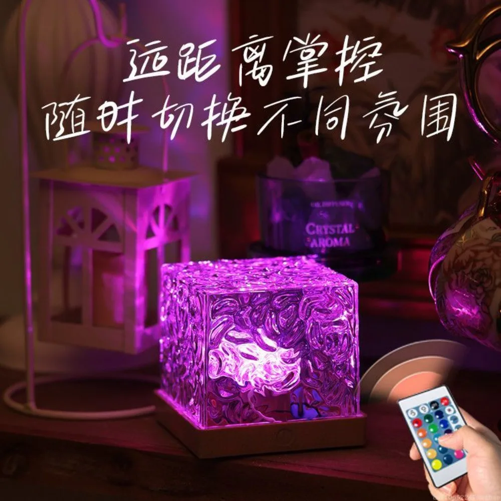 Square Dynamic Rotating Water Ripple Atmosphere Lamp,Romantic High-Design Night Light for Couples&Bedroom Sleep Ambient Lighting