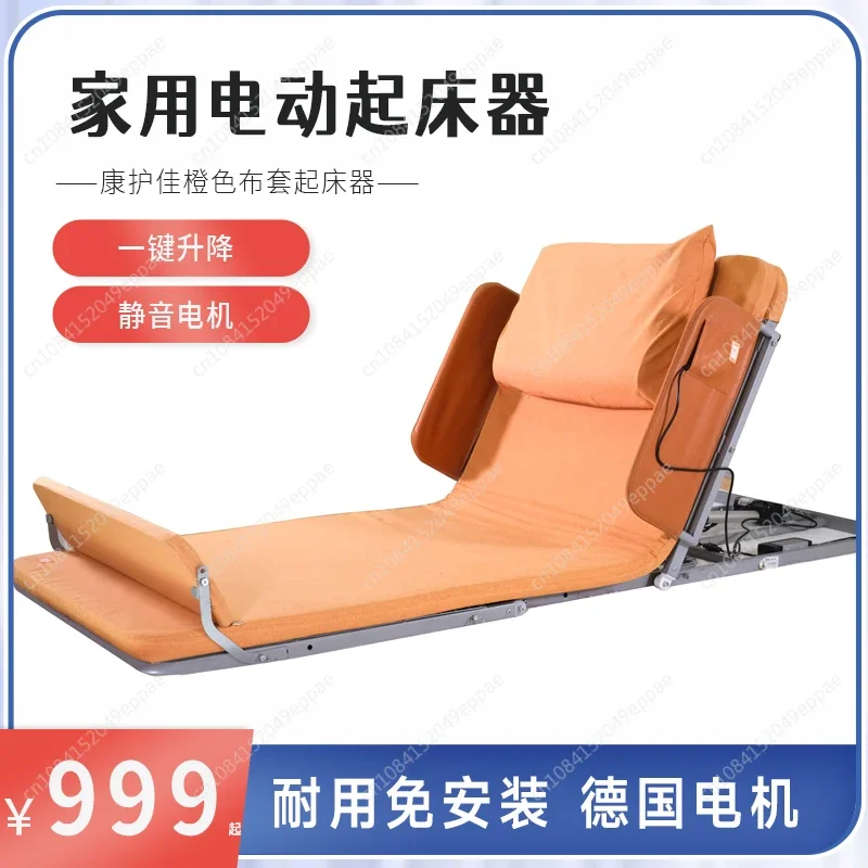 Getting Up Assist Elderly Home Bedridden Patient Back Lifting Artifact Electric Lifting Nursing Turning Assist Mattress