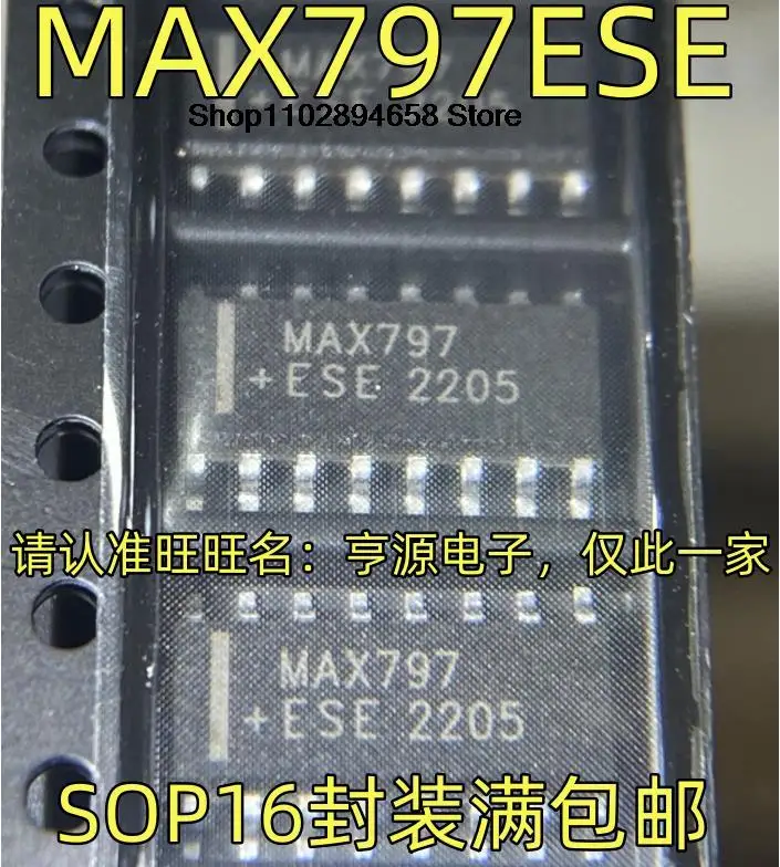 5PCS   MAX797ESE SOP16 MAX797CSE