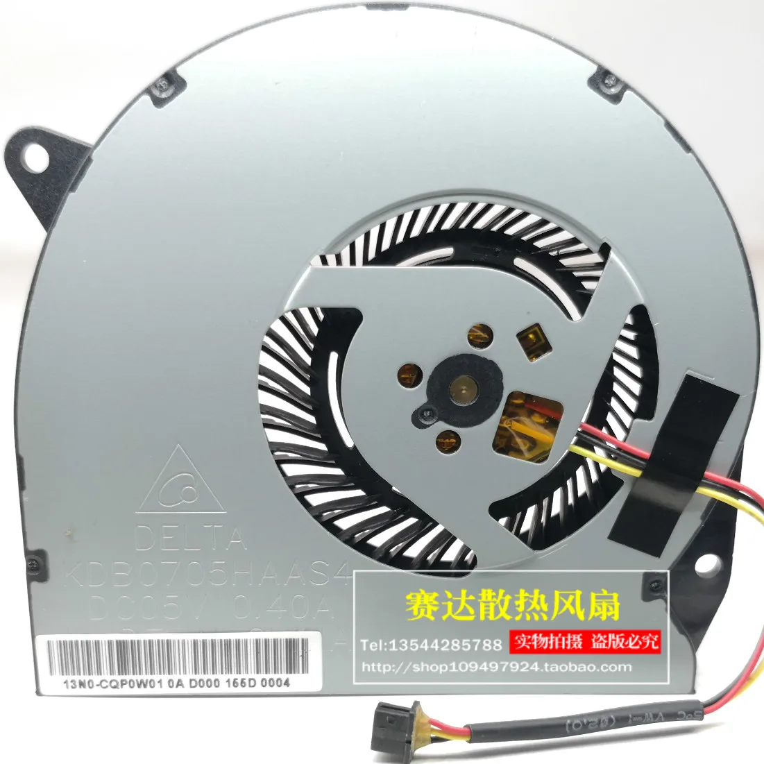 

DELTA KDB0705HAAS4 5V 0.4A notebook cooling fan