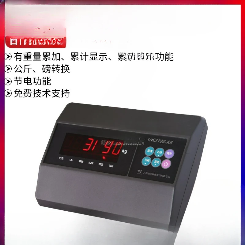 XK3190-A6/Electronic scale instrument/Weighbridge display/Scale/Electronic scale pull display