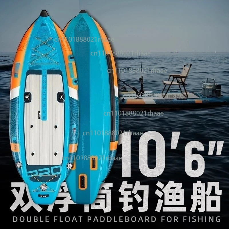

Inflatable Paddle Boat SUP Adult Surfboard Water Fishing Paddle Board Luya Pulp Board Boat Electric Paddle Board