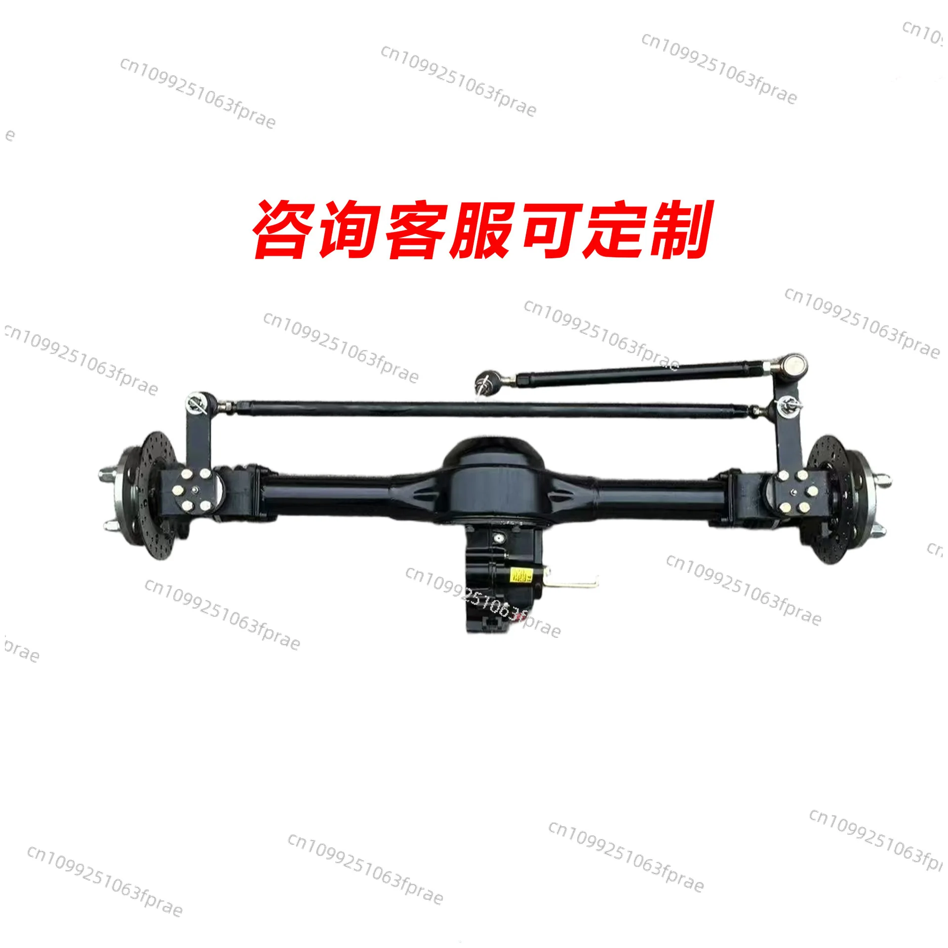 Electric four-wheeler steering drive front axle assembly front drive axle disc brake steering axle motor gear line accessories