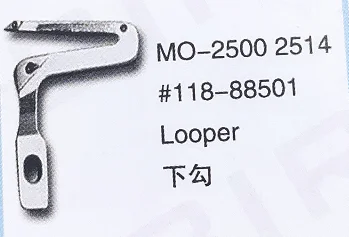 

（10PCS）Looper 118-88501 for JUKI MO-2500 2514 Sewing Machine Parts