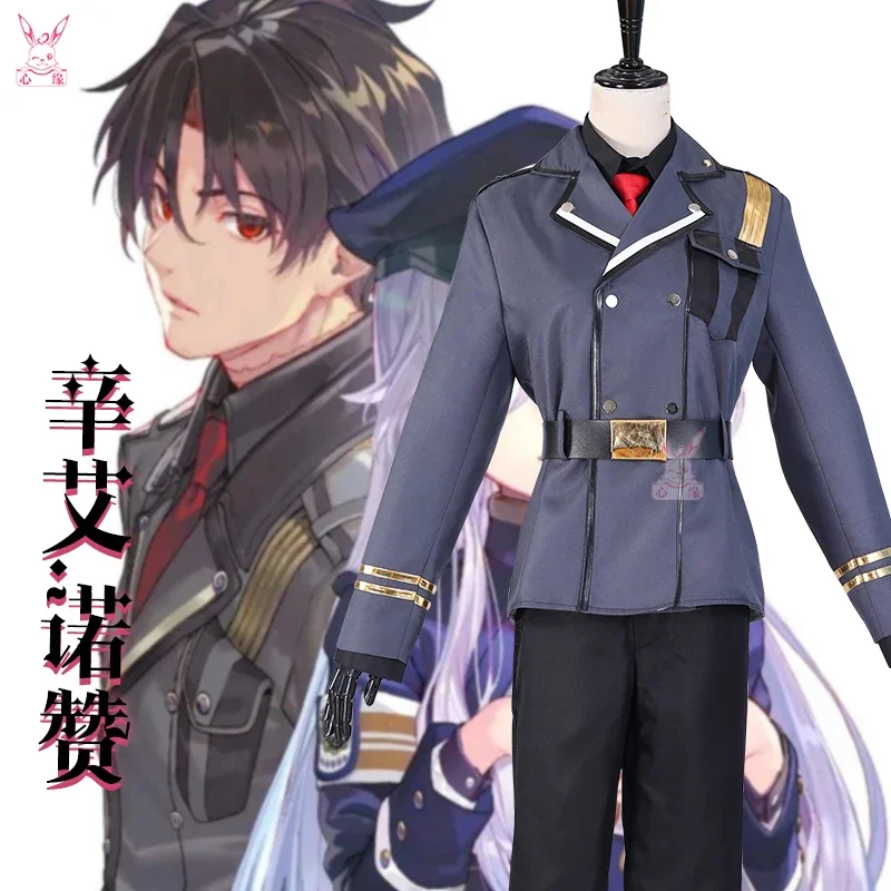 Anime 86 Eighty Six Shinel Nozen Undertaker Game Suit Handsome Uniform Cosplay Costume Halloween Party Outfit Party Costume