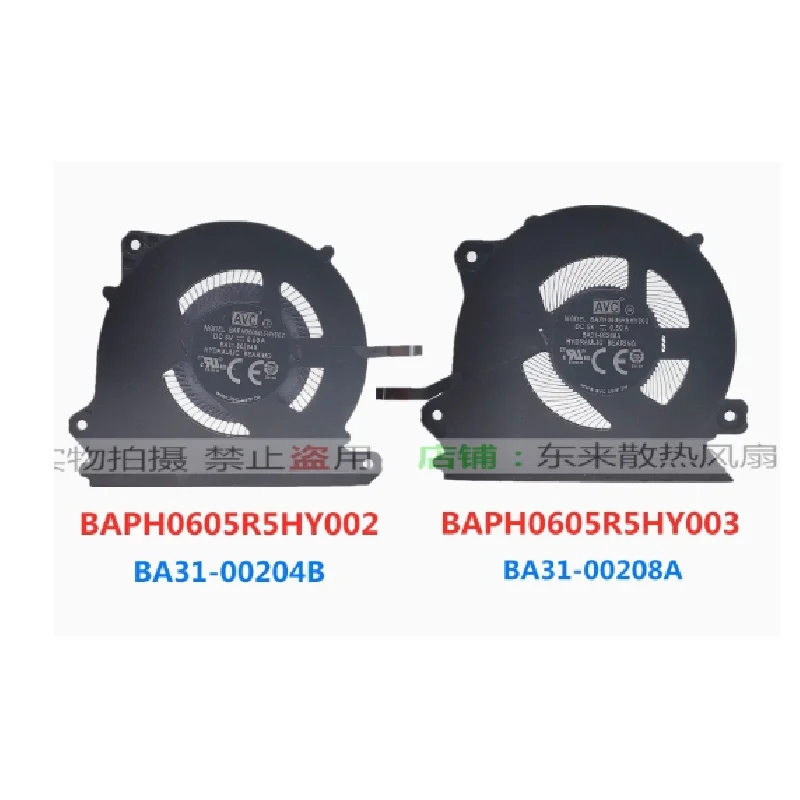 For Samsung BAPH0605R5HY003 BAPH0605R5HY002 BA31-00204B BA31-00208A Cooling fan 5V 0.5A