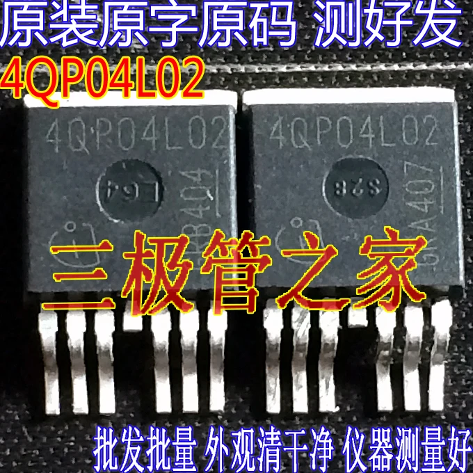 4QP04L02 IPB180P04P4L-02 40V180A 10 قطعة