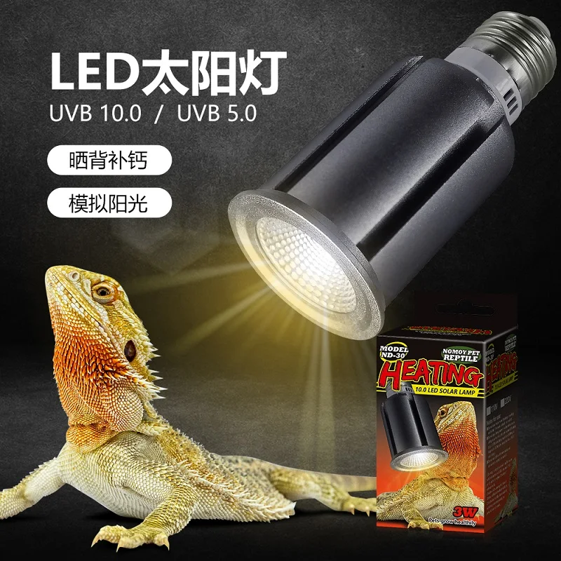 Nomo escalada mascota sol espalda lámpara uvb espectro completo suplemento de calcio tres en uno sol espalda guardián lagarto tortuga LED lámpara solar