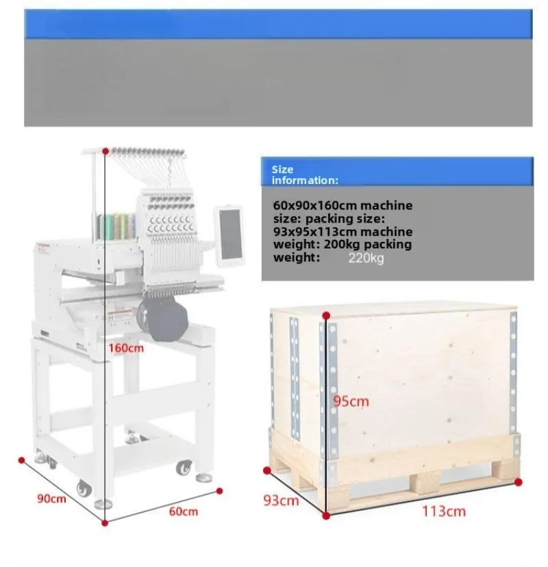 Private computer embroidery machine Multifunctional computer embroidery machine
