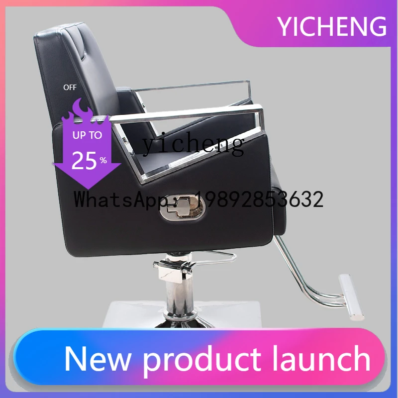 LYY  barber shop, hair shop chair, special hair cutting chair for  salon, hair chair can be lifted and reclined