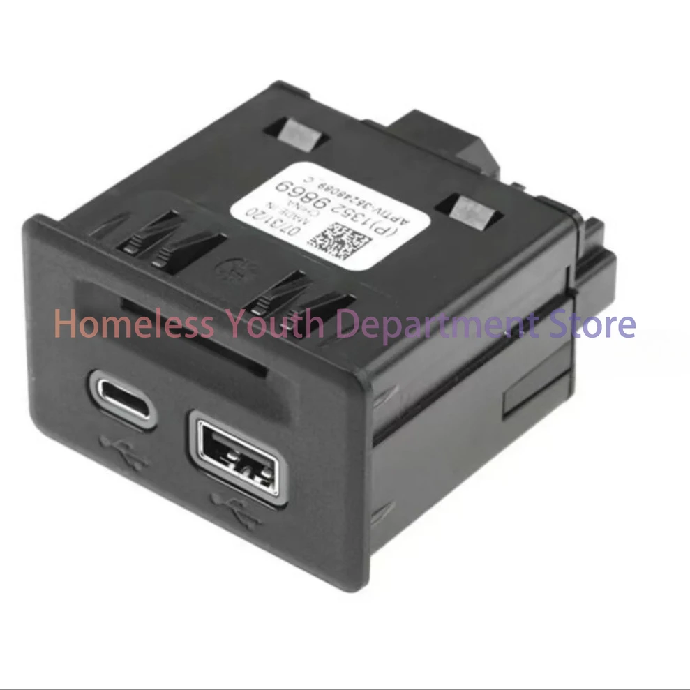 for-13525431-13529869-13512376-are-applicable-to-chevrolet-malibu-and-cadillac-usb-sockets